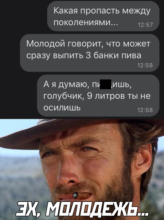 Скриншоты из социальных сетей. Часть 1316 (30 фото) 66f8768ccfb45.jpeg