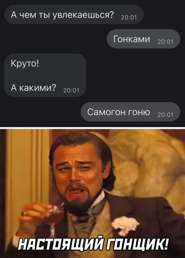 Скриншоты из социальных сетей. Часть 1322 (50 фото) 66f87593e7ece.jpeg