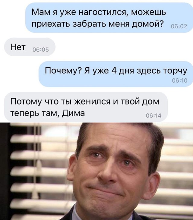Скриншоты из социальных сетей. Часть 1324 (30 фото) 66f8753eaefa5.jpeg