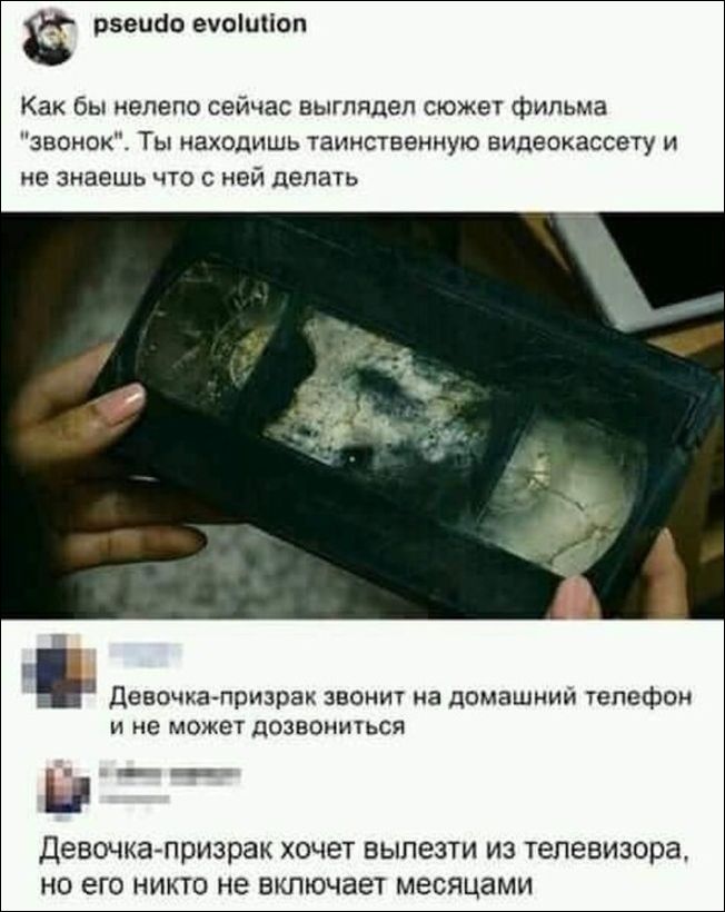 Скриншоты из социальных сетей. Часть 1325 (30 фото) 66f87512a0267.jpeg