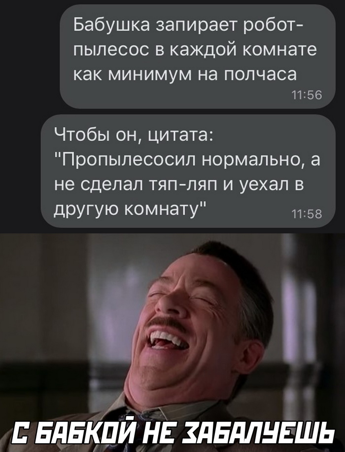 Скриншоты из социальных сетей. Часть 1327 (43 фото) 66f874be11399.jpeg