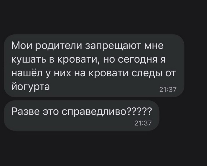 Скриншоты из социальных сетей. Часть 1331 (30 фото) 66f8741f607ea.jpeg