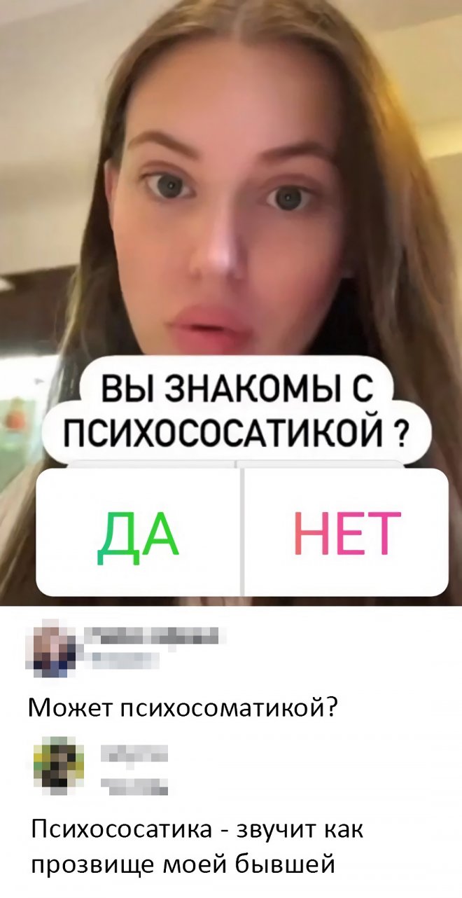 Скриншоты из социальных сетей. Часть 1332 (50 фото) 66f873f7aff19.jpeg