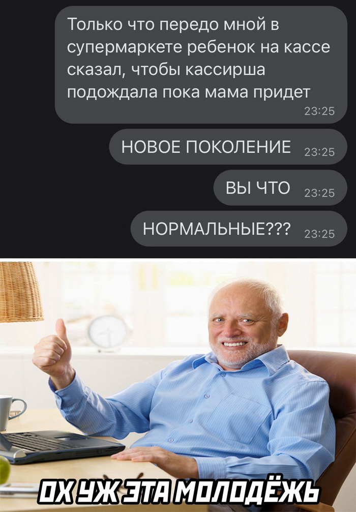Скриншоты из социальных сетей. Часть 1334 (30 фото) 66f87396e4cd7.jpeg