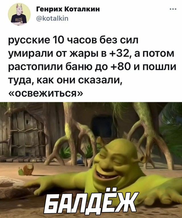 Скриншоты из социальных сетей. Часть 1337 (30 фото) 66f87316711dd.jpeg