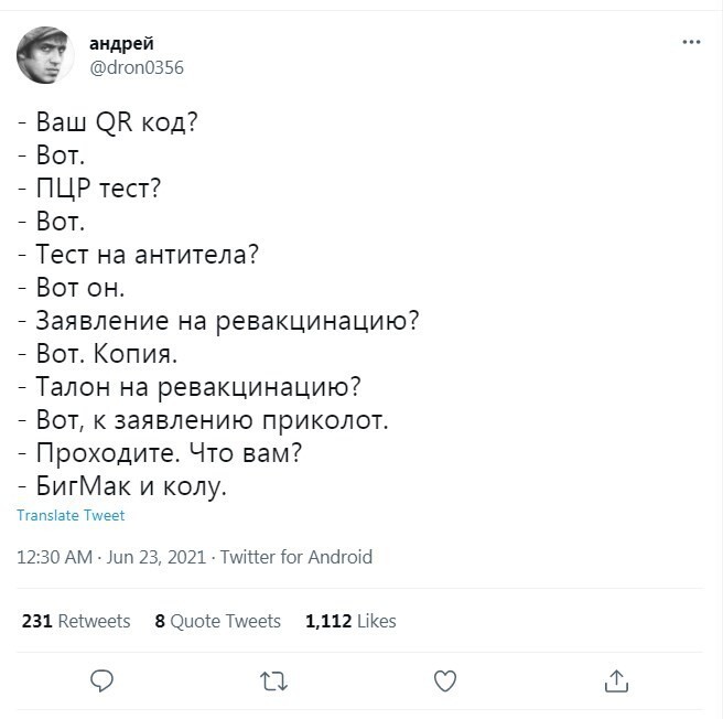 Скриншоты из социальных сетей. Часть 1340 (30 фото) 66f872a7648f2.jpeg