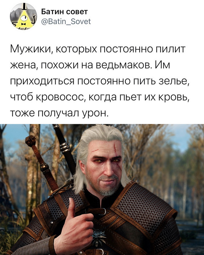 Скриншоты из социальных сетей. Часть 1341 (40 фото) 66f8728238da7.jpeg