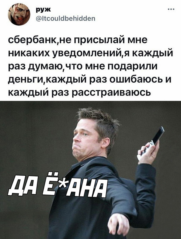 Скриншоты из социальных сетей. Часть 1343 (30 фото) 66f872335a023.jpeg
