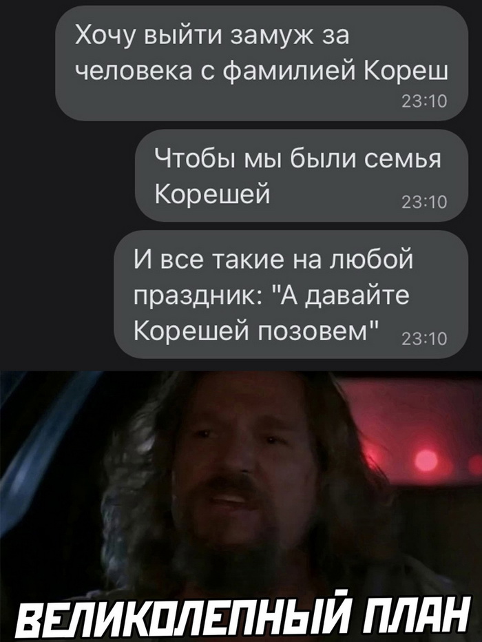 Скриншоты из социальных сетей. Часть 1344 (30 фото) 66f8720c74070.jpeg