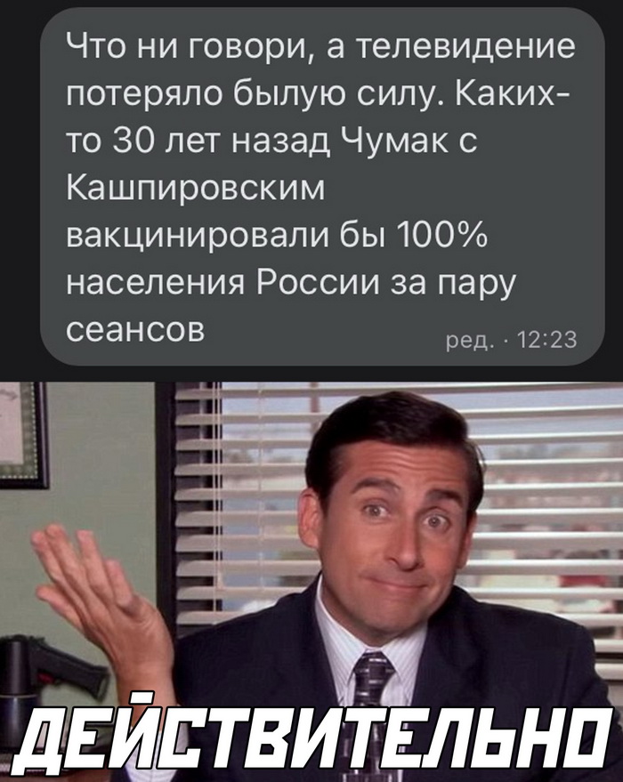 Скриншоты из социальных сетей. Часть 1345 (30 фото) 66f871eeb697b.jpeg