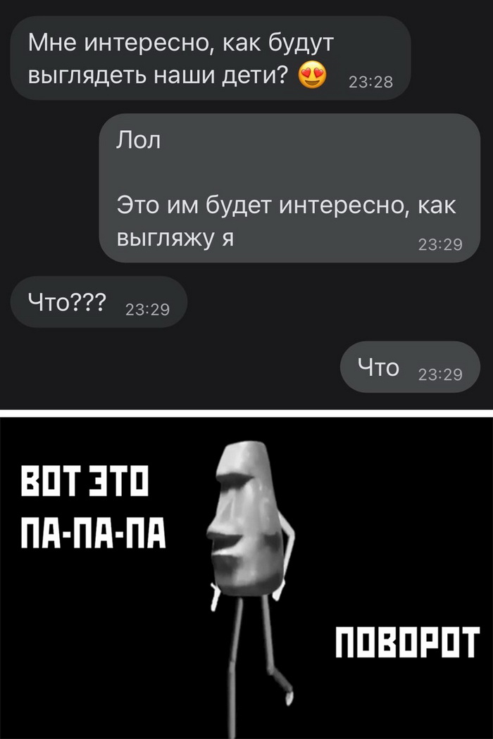 Скриншоты из социальных сетей. Часть 1348 (30 фото) 66f8717722972.jpeg