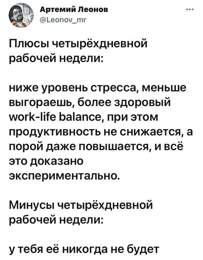 Скриншоты из социальных сетей. Часть 1349 (30 фото) 66f8714d6ecc4.jpeg