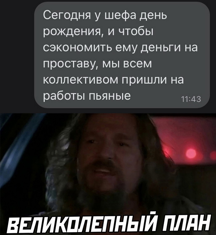 Скриншоты из социальных сетей. Часть 1351 (50 фото) 66f870f5a3fae.jpeg