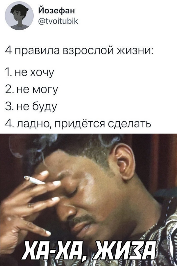 Скриншоты из социальных сетей. Часть 1352 (30 фото) 66f870c5918f5.jpeg