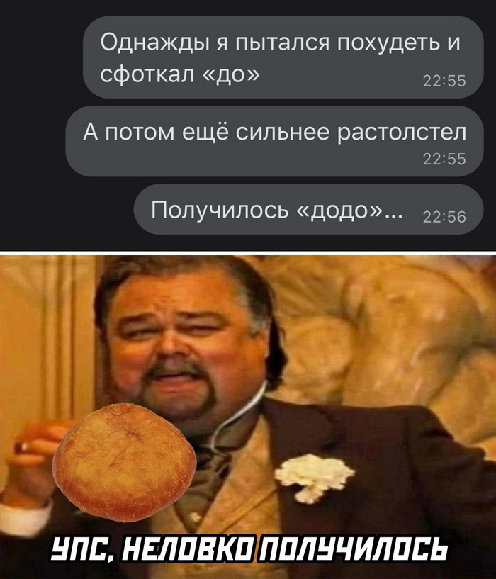 Скриншоты из социальных сетей. Часть 1354 (30 фото) 66f8707ef3a1d.jpeg