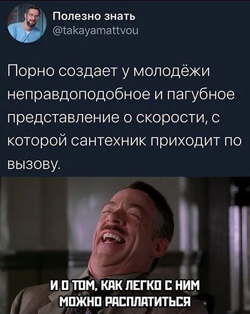 Скриншоты из социальных сетей. Часть 1359 (30 фото) 66f86fba56a95.jpeg
