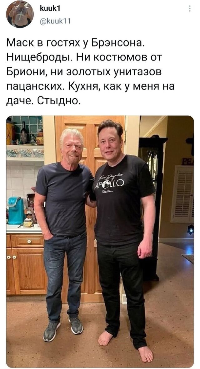 Скриншоты из социальных сетей. Часть 1360 (30 фото) 66f86f8fbc9ab.jpeg
