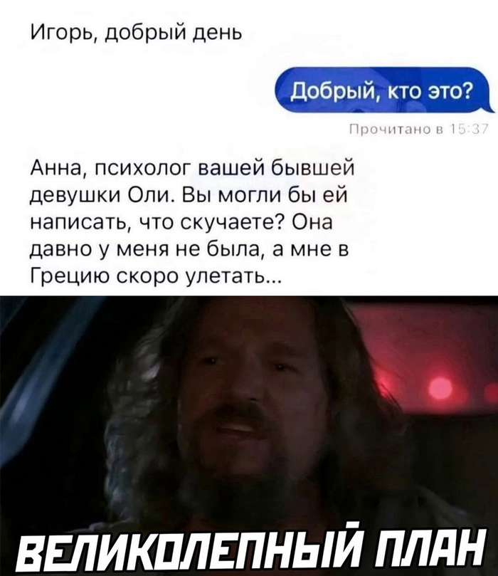 Скриншоты из социальных сетей. Часть 1362 (30 фото) 66f86f41752e4.jpeg
