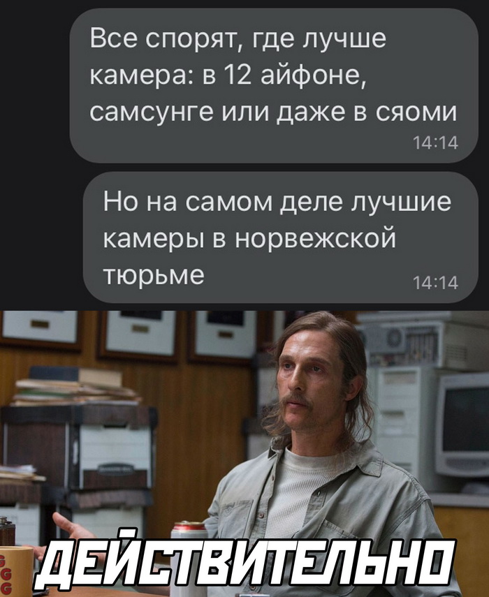 Скриншоты из социальных сетей. Часть 1363 (30 фото) 66f86f168b8d9.jpeg