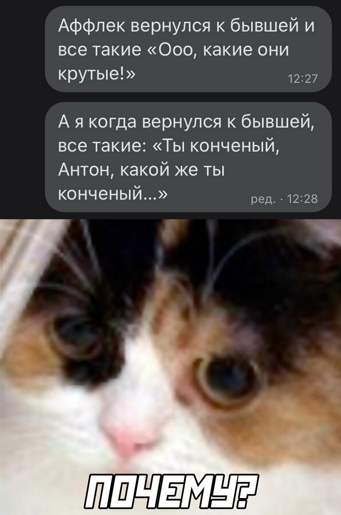 Скриншоты из социальных сетей. Часть 1364 (30 фото) 66f86ef4c3da3.jpeg