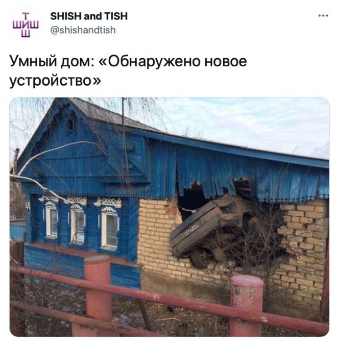 Скриншоты из социальных сетей. Часть 1365 (30 фото) 66f86ece6dd39.jpeg