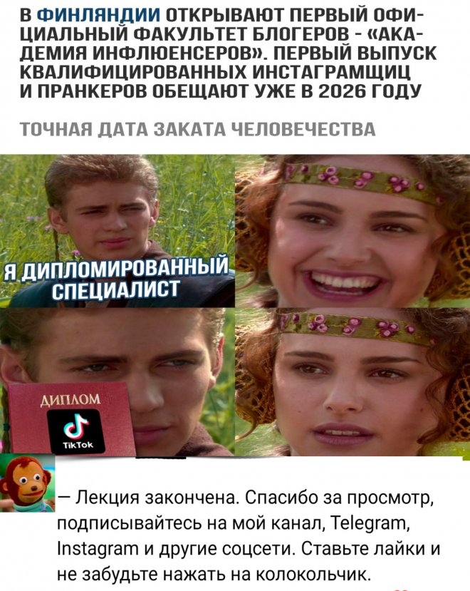 Скриншоты из социальных сетей. Часть 1366 (50 фото) 66f86ea567e11.jpeg