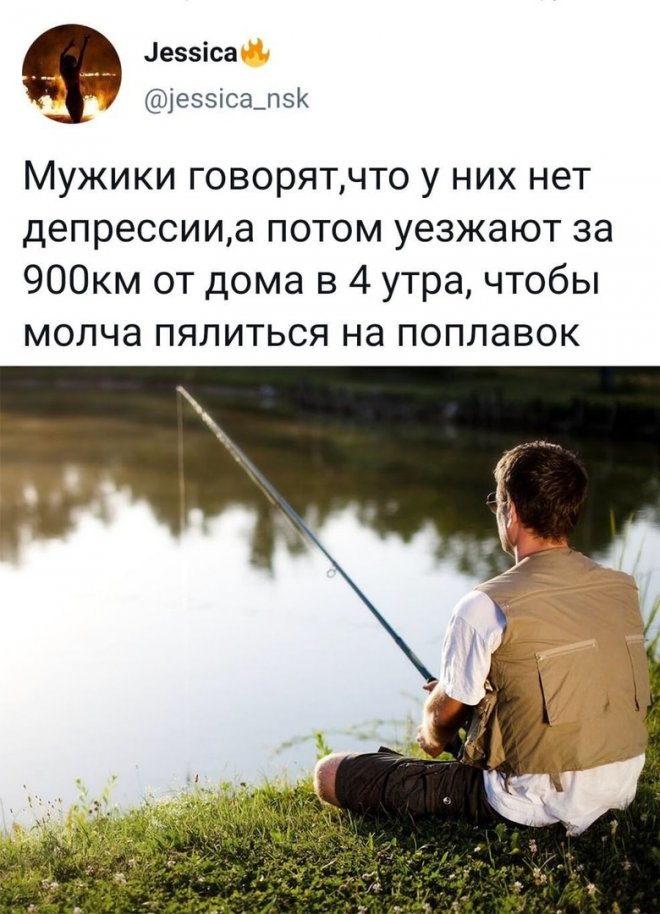 Скриншоты из социальных сетей. Часть 1367 (30 фото) 66f86e820e463.jpeg