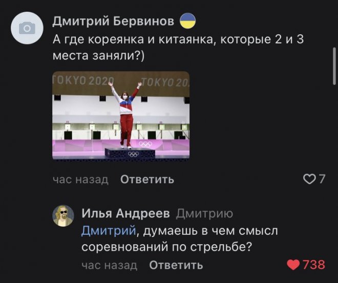 Скриншоты из социальных сетей. Часть 1368 (30 фото) 66f86e5e07085.jpeg