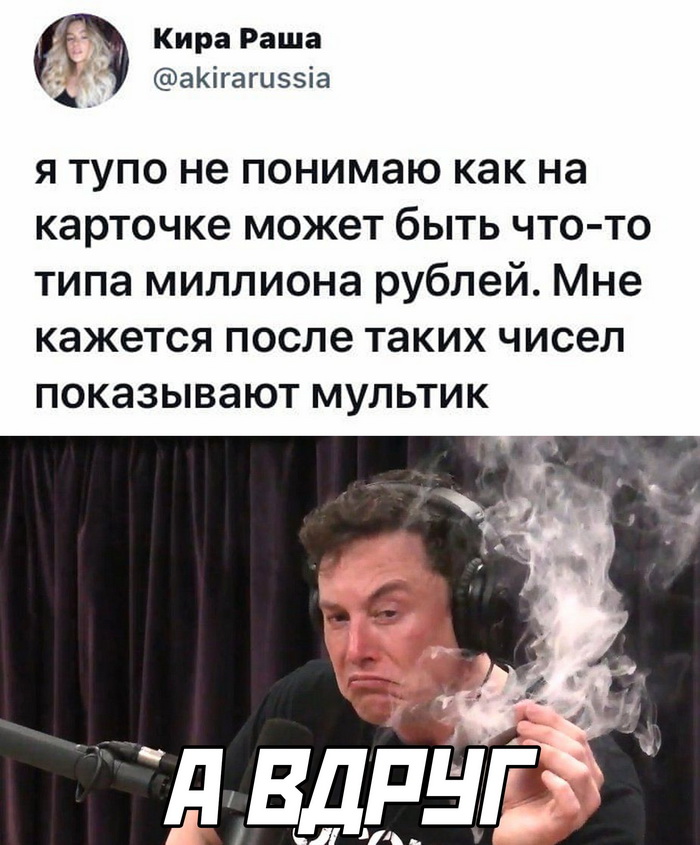 Скриншоты из социальных сетей. Часть 1369 (30 фото) 66f86e3cb675f.jpeg