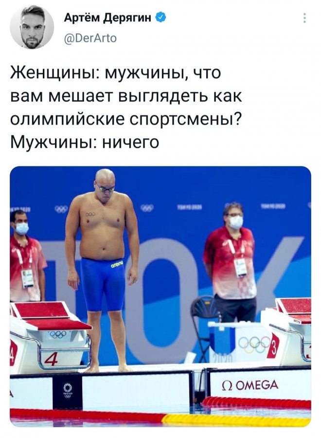 Скриншоты из социальных сетей. Часть 1370 (30 фото) 66f86e16705d4.jpeg