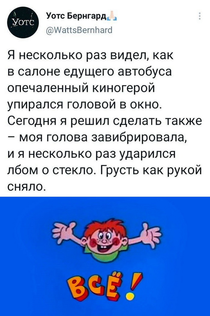 Скриншоты из социальных сетей. Часть 1371 (45 фото) 66f86debcc0b2.jpeg