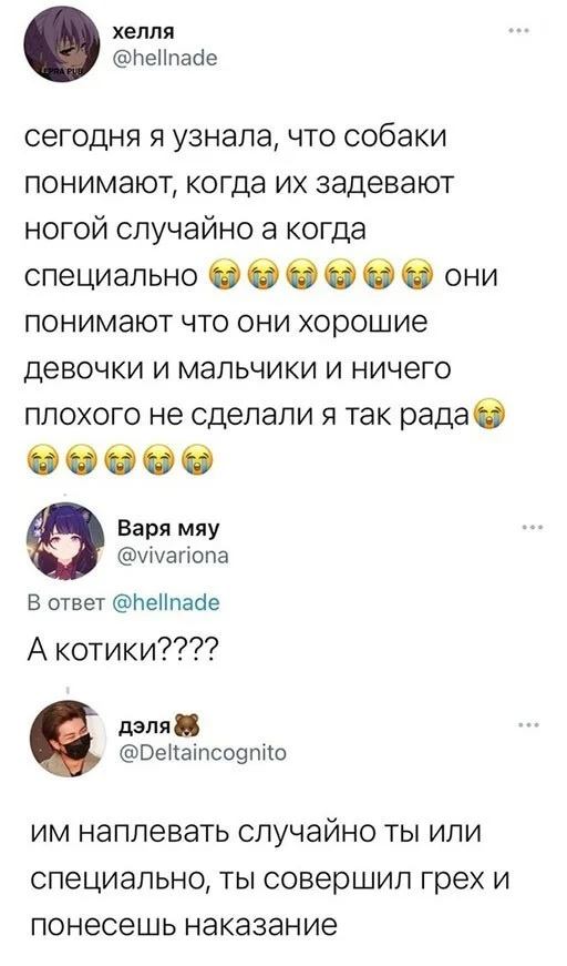 Скриншоты из социальных сетей. Часть 1372 (30 фото) 66f86dc27c7ca.jpeg