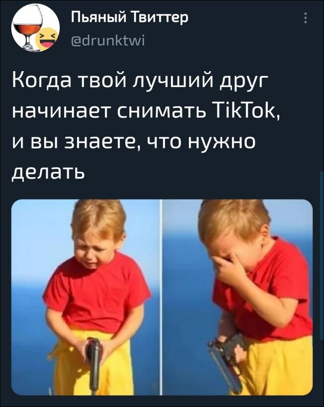Скриншоты из социальных сетей. Часть 1373 (30 фото) 66f86da1a5f91.jpeg