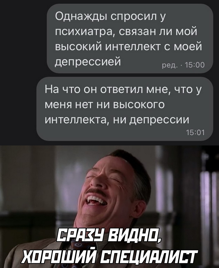 Скриншоты из социальных сетей. Часть 1377 (30 фото) 66f86d026cf1b.jpeg