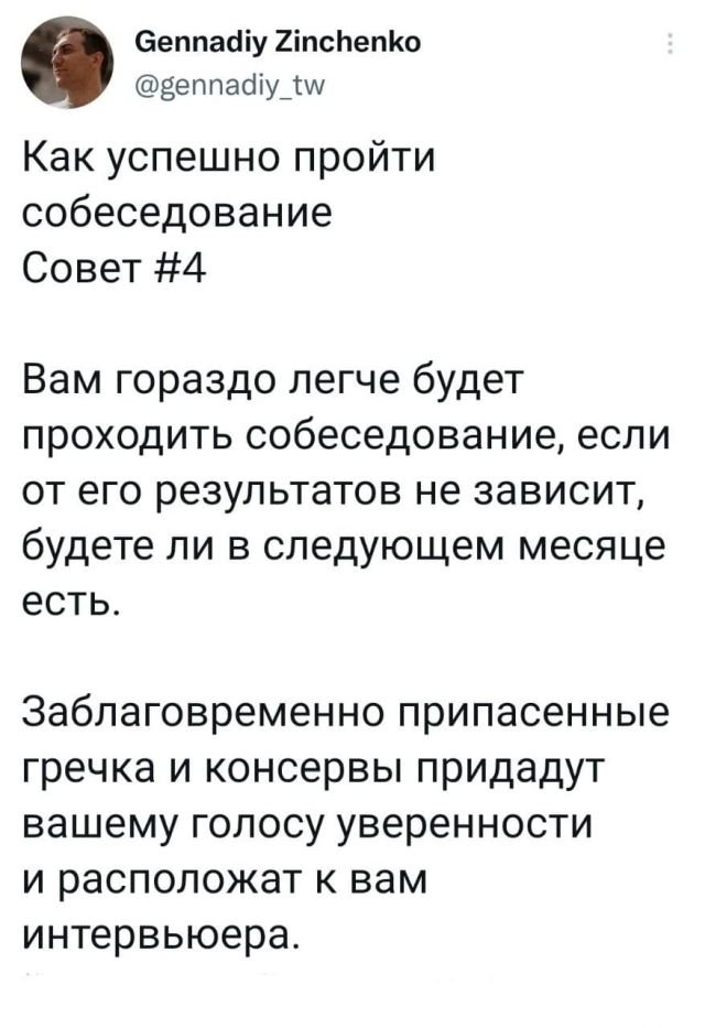 Скриншоты из социальных сетей. Часть 1378 (30 фото) 66f86cd979822.jpeg
