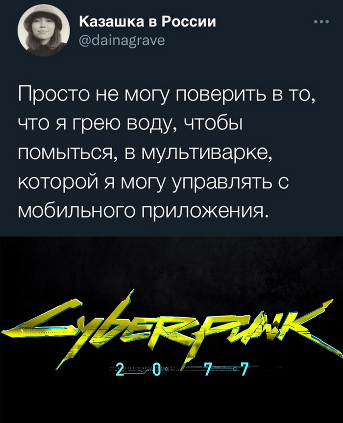 Скриншоты из социальных сетей. Часть 1379 (30 фото) 66f86cb4e19d5.jpeg