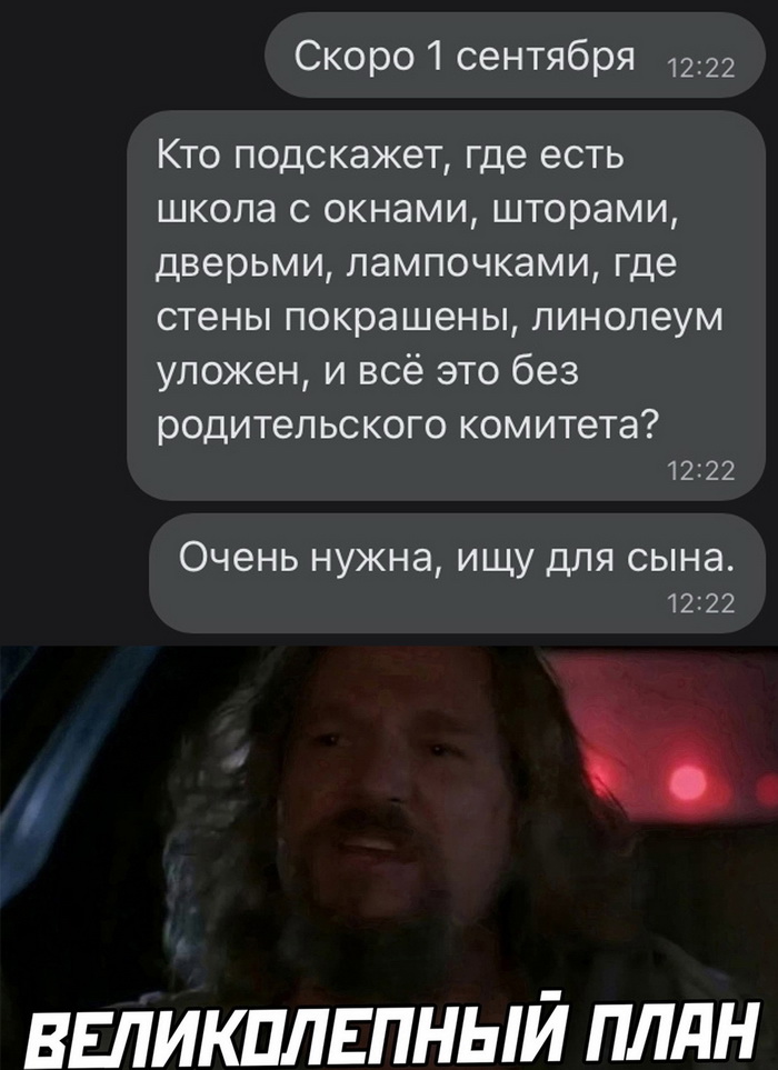 Скриншоты из социальных сетей. Часть 1380 (30 фото) 66f86c8f1499e.jpeg