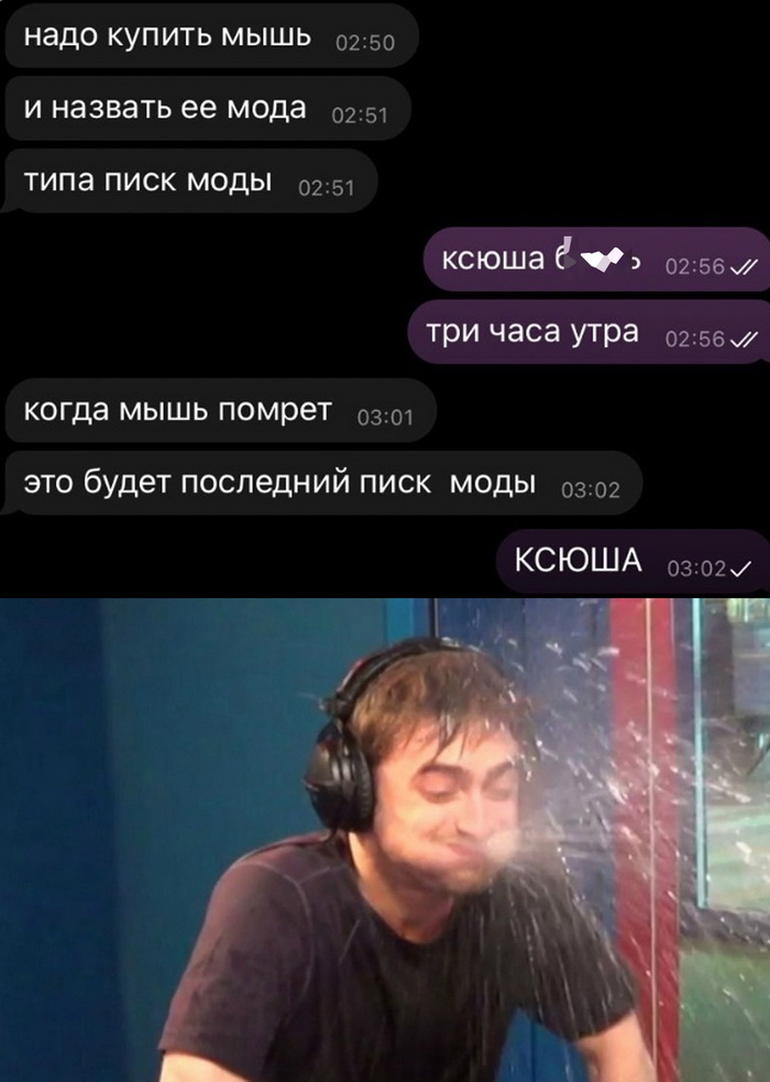 Скриншоты из социальных сетей. Часть 1382 (30 фото) 66f86c363e5ff.jpeg