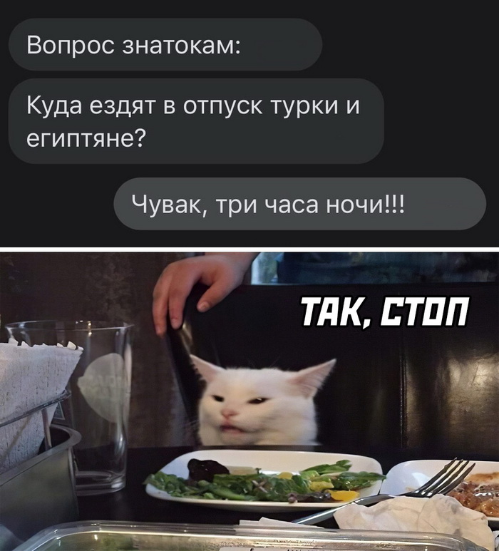 Скриншоты из социальных сетей. Часть 1384 (30 фото) 66f86bec09562.jpeg
