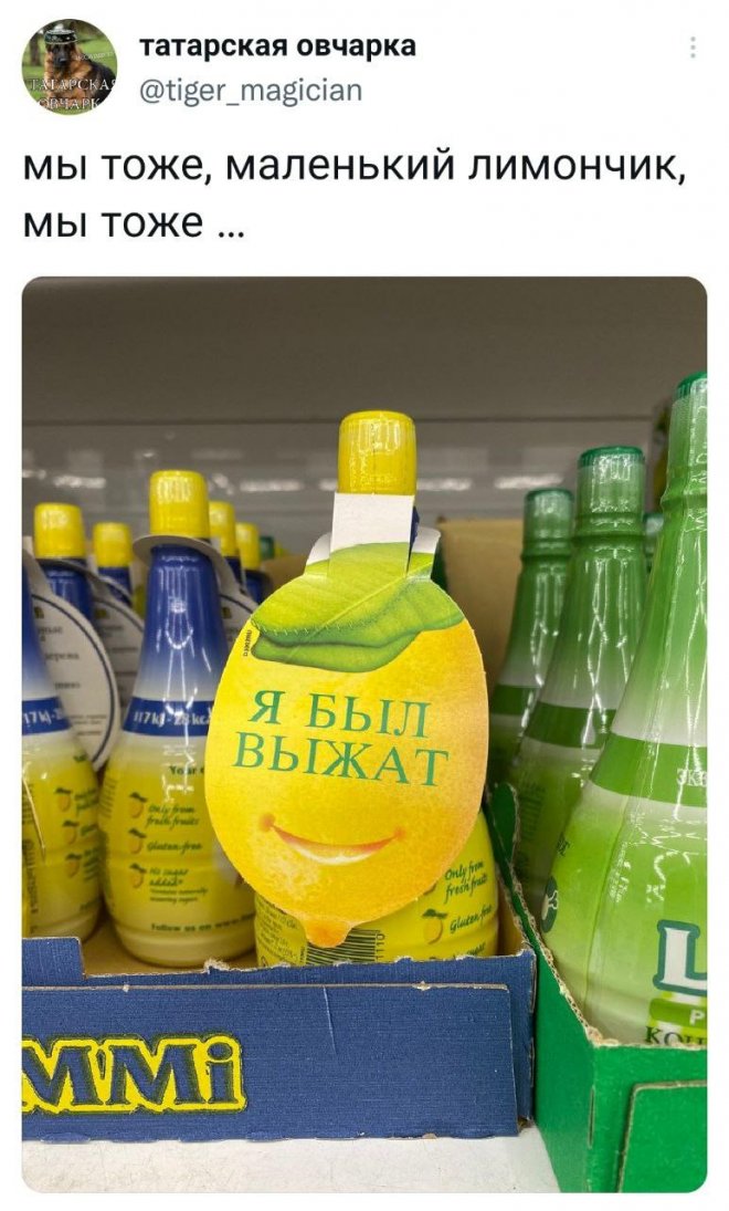 Скриншоты из социальных сетей. Часть 1385 (30 фото) 66f86bc240fa1.jpeg