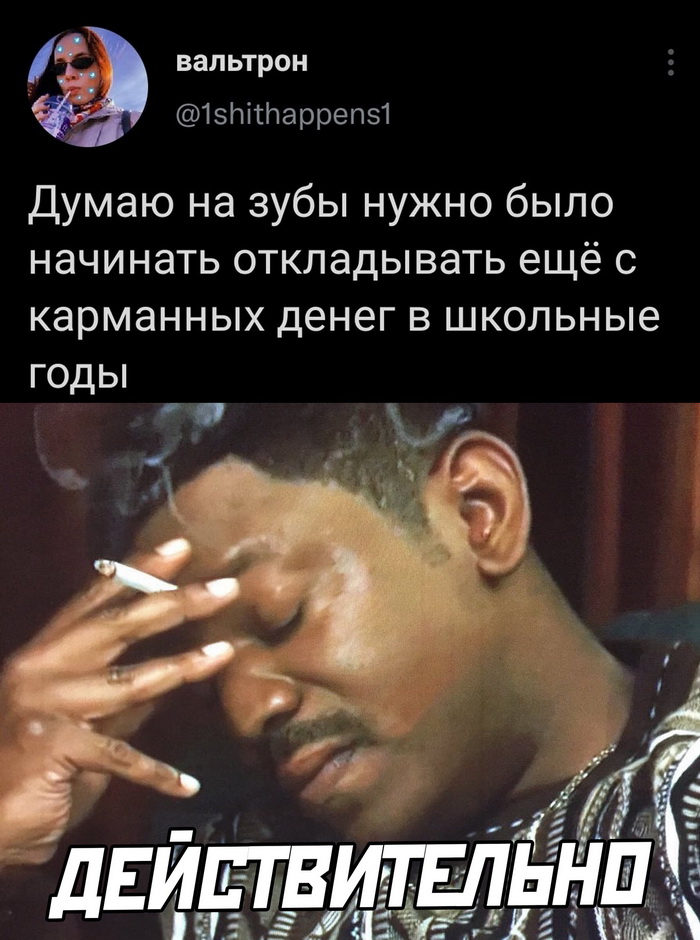 Скриншоты из социальных сетей. Часть 1386 (45 фото) 66f86b98bd18a.jpeg