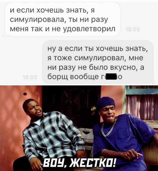 Скриншоты из социальных сетей. Часть 1388 (30 фото) 66f86b3f85155.jpeg