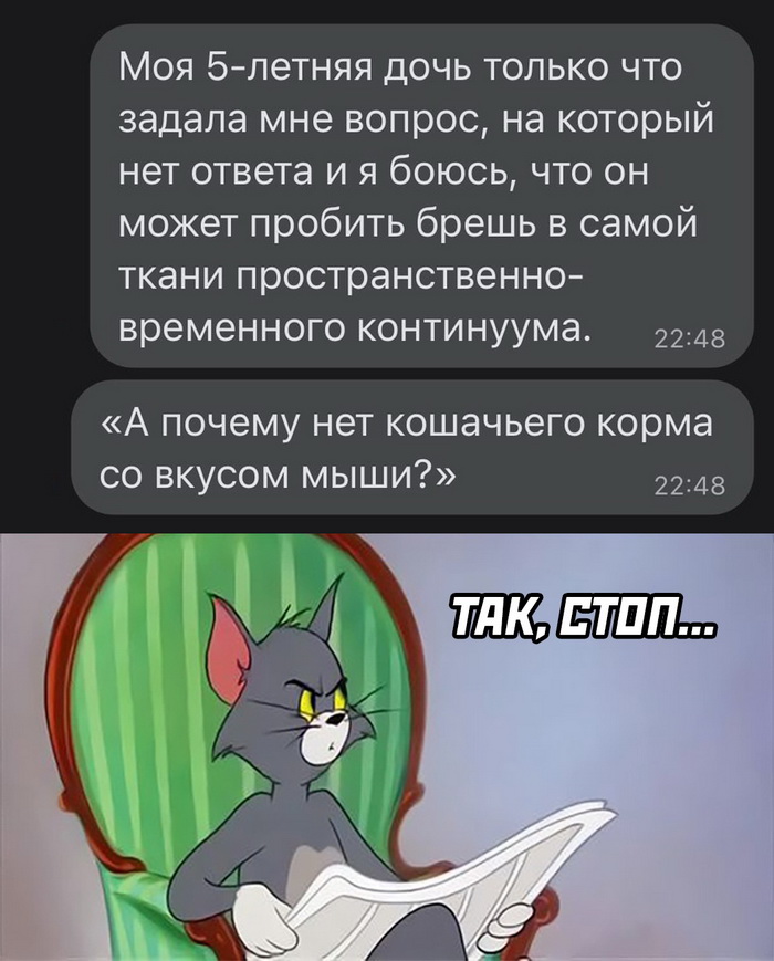 Скриншоты из социальных сетей. Часть 1390 (30 фото) 66f86ae770427.jpeg