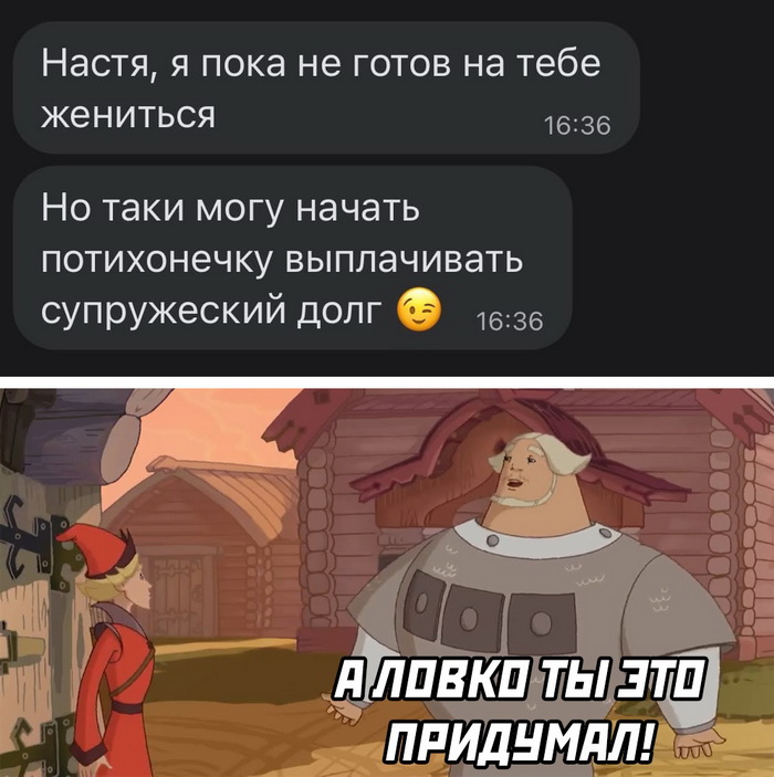 Скриншоты из социальных сетей. Часть 1392 (30 фото) 66f86a8eb2cd8.jpeg