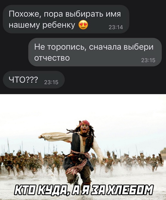 Скриншоты из социальных сетей. Часть 1393 (30 фото) 66f86a5a452c2.jpeg