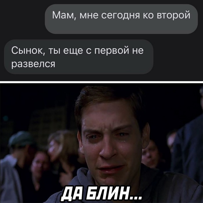 Скриншоты из социальных сетей. Часть 1394 (30 фото) 66f86a3182930.jpeg