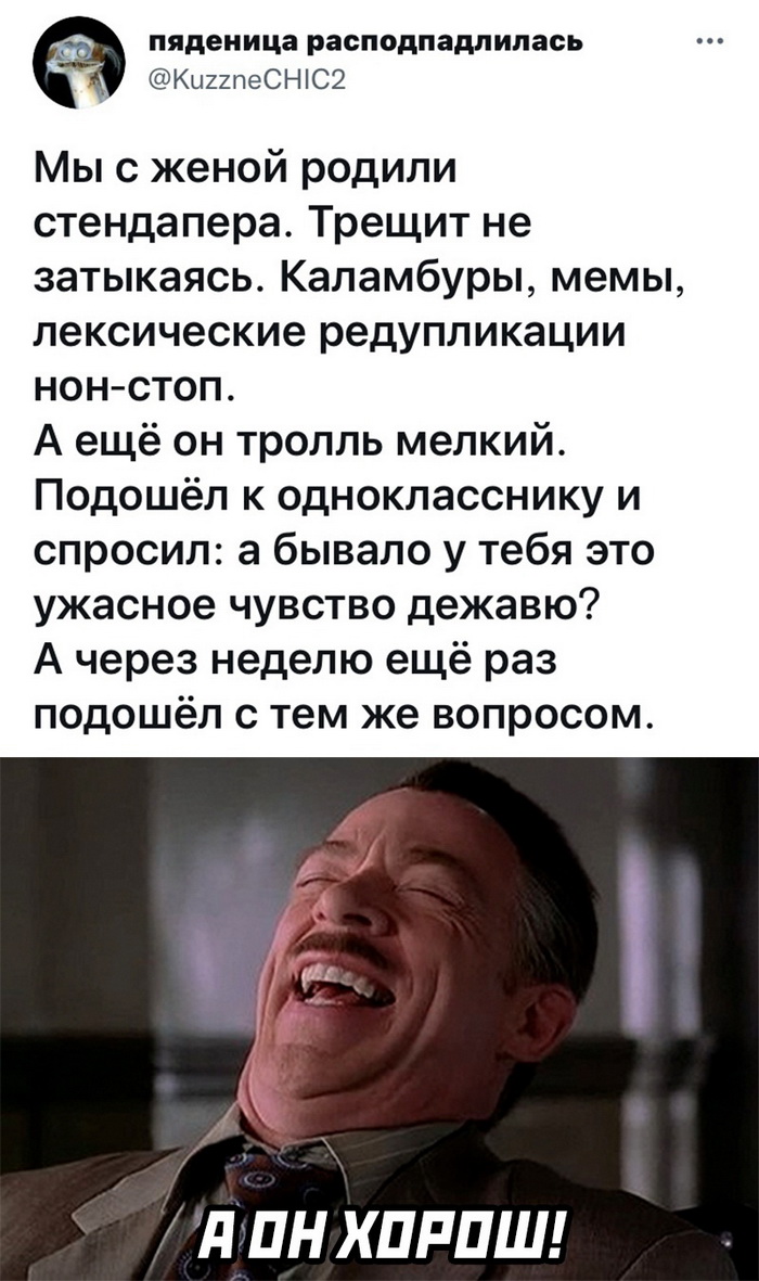 Скриншоты из социальных сетей. Часть 1397 (30 фото) 66f869b0d1273.jpeg