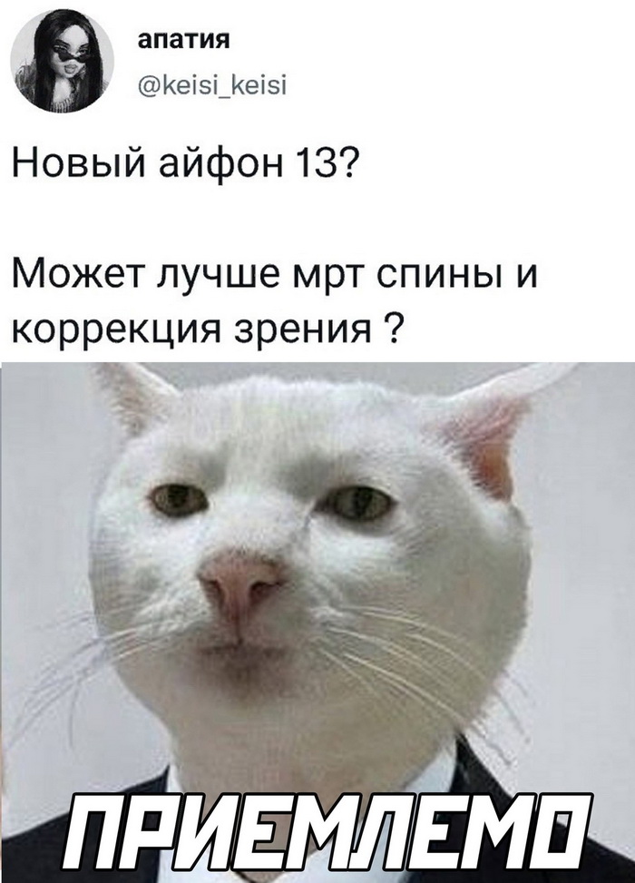 Скриншоты из социальных сетей. Часть 1399 (30 фото) 66f8696076e6e.jpeg