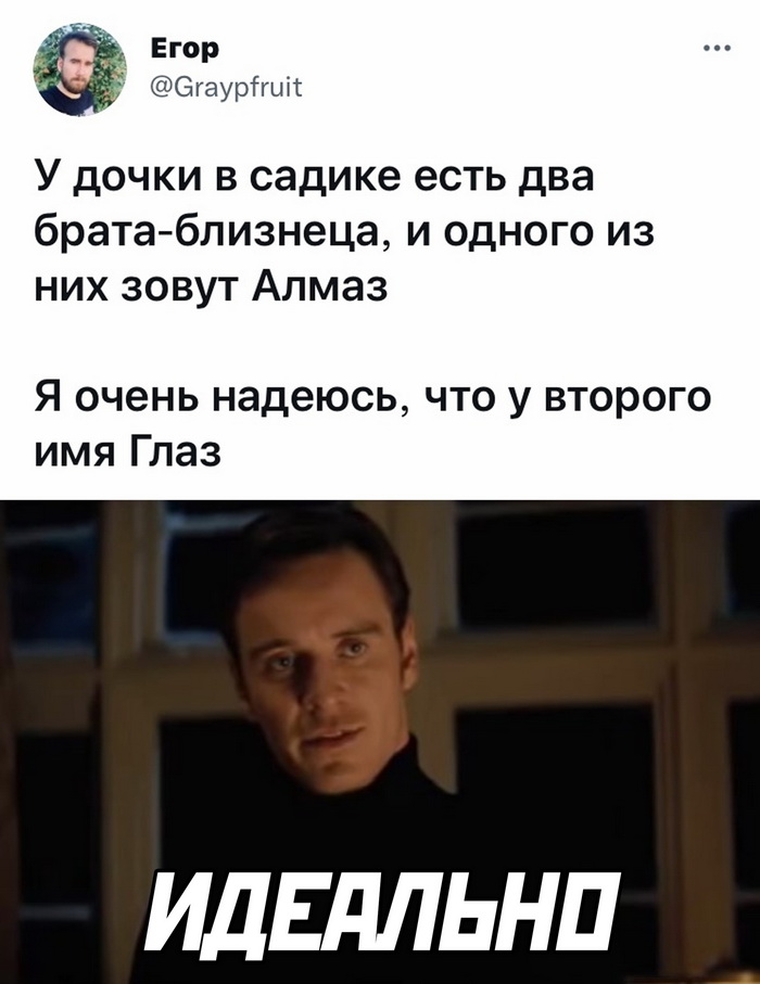 Скриншоты из социальных сетей. Часть 1402 (30 фото) 66f868e95f45a.jpeg