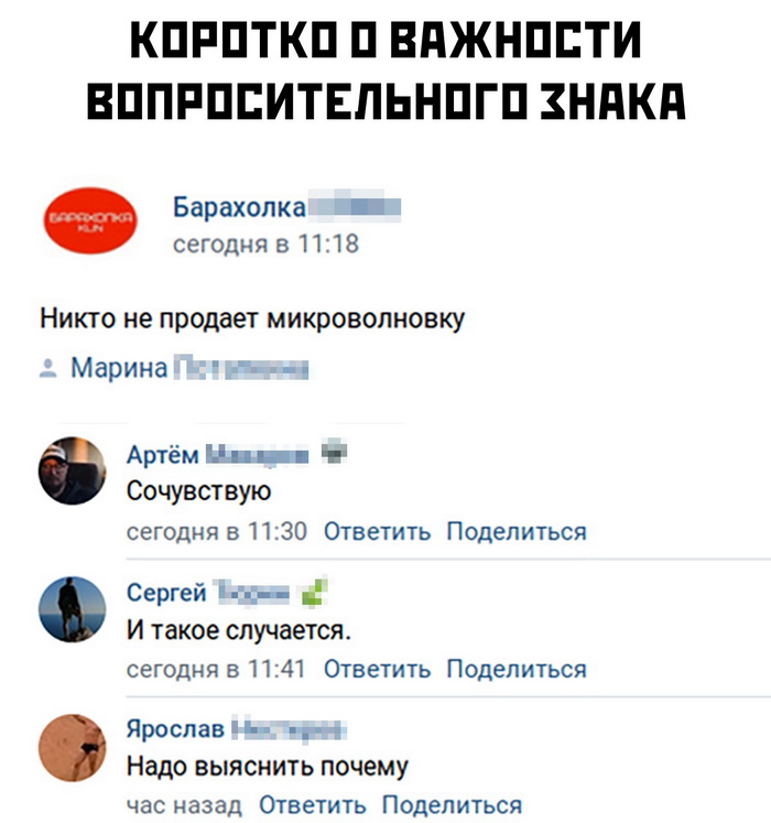 Скриншоты из социальных сетей. Часть 1403 (30 фото) 66f868c4a8804.jpeg